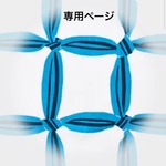 ミナペルホネン ハンドメイド バッグ