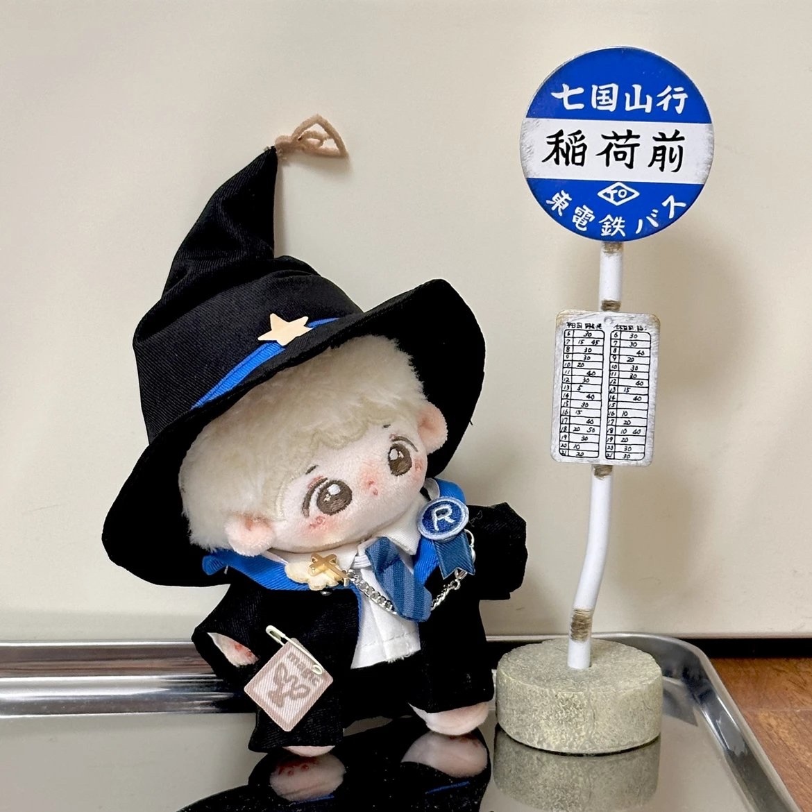 魔法使いの帽子付きぬいぐるみ 楽天市場】【10cm/20cm】着せ替えぬいぐるみ服 着せ替え人形 綿