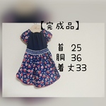 犬服『完成品　🍒🍎　UVカット接触冷感天竺ニット　ネイビー　ワンピース』