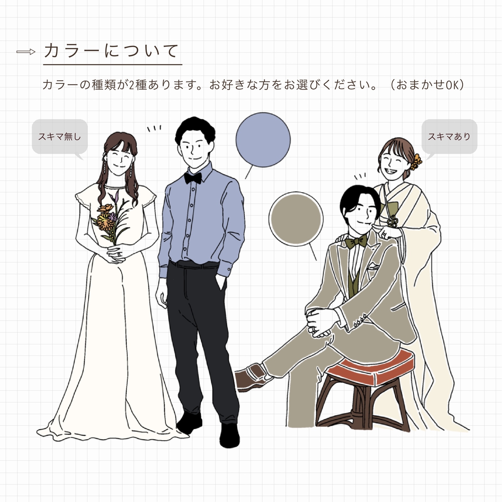 シンプルタッチ】似顔絵イラスト - miwamart | minne byGMOペパボ 国内