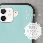 スマホケース