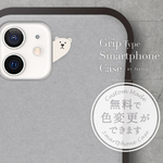 スマホケース