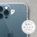 iPhone16 スマホケース しろくま シロクマ 白クマ 白くま