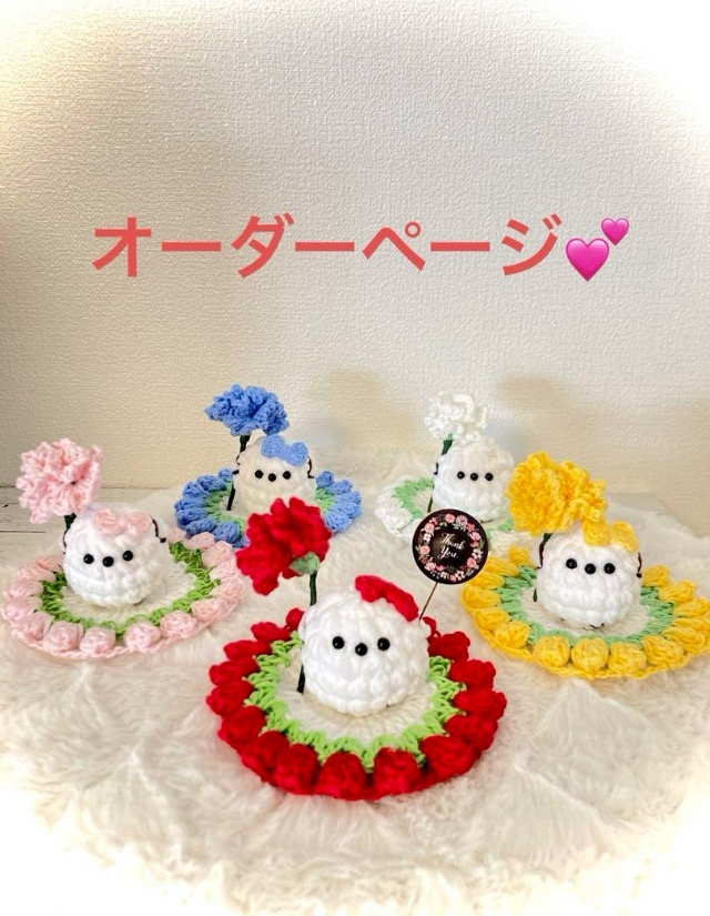 オーダーページ】コロンシリーズシマエナガ編みぐるみ選べるセット