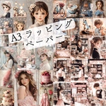 【7】ラッピングペーパー50枚/A3サイズ