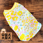 中型犬・大型犬　ピックアップSALE☆犬服　ジュエリーブーケ　イエロー　タンクトップ　ハンドメイド