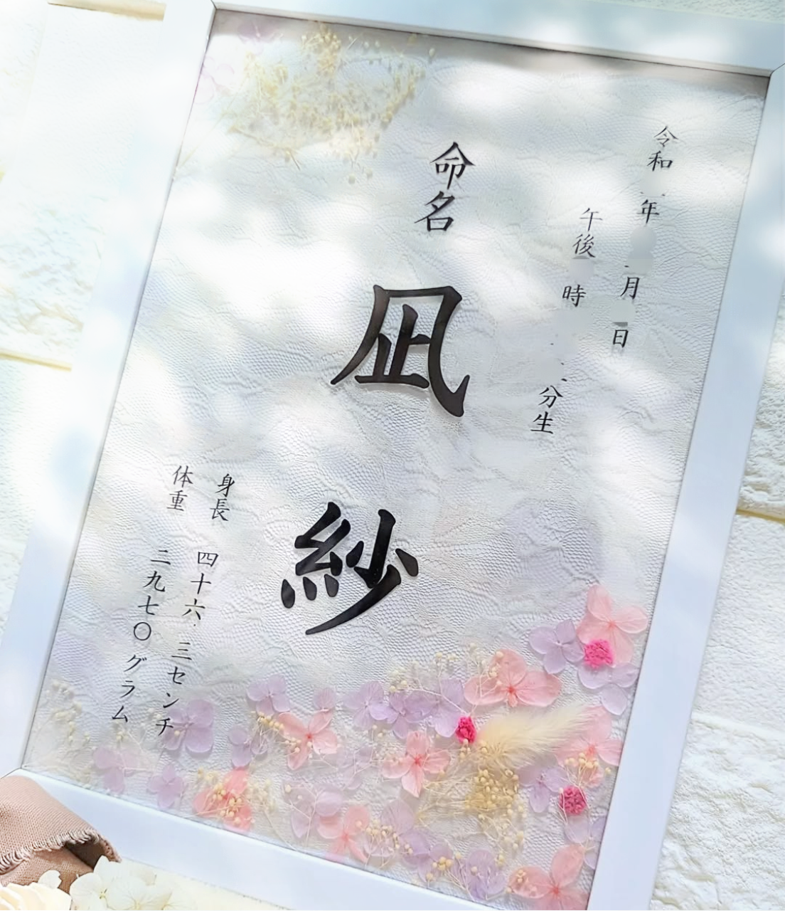 全26種類】命名書 - soragallery | minne byGMOペパボ 国内最大