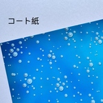 オリジナル　デザインペーパー　パール　10枚　A4
