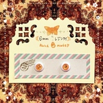 6mmレジンアイ/橙色＊Orange/アニマルタイプ