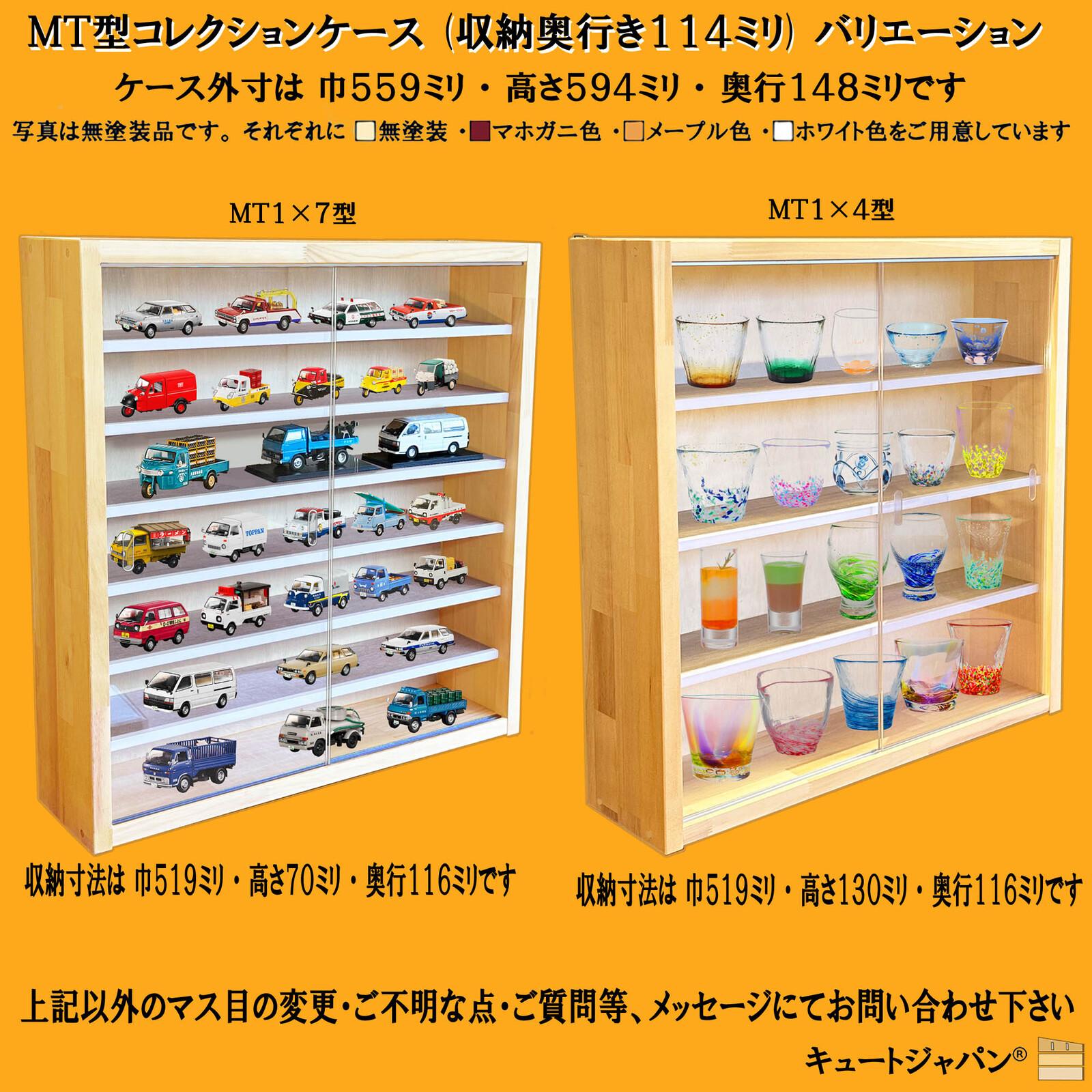 ドリームトミカ ジブリ 対応 48マス コレクションケース