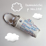 p No.105 こいのぼりのペットボトルカバー【スティック柄】ペットボトルホルダー