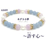 ♦許す心♦シンプル華奢ブレス！