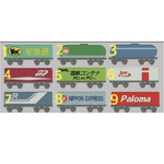 貨物車刺繍ワッペン　小  お名前入り