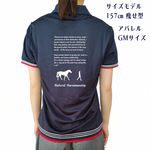 馬と歩く/デザイン変更調整可/ ポロシャツ/ ネイビー/ハンドメイド