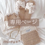 【ま様ご予約品】シンプル可愛い模様編みスマホショルダーストラップ🕊️淡ラベンダー、メロンクリーム
