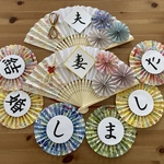 【送料無料】結婚しましたガーランド　扇子プロップス　前撮り　和装　小物　no.114