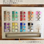 【送料無料】知育玩具♪モンテッソーリ風色板～パズルver感覚教育