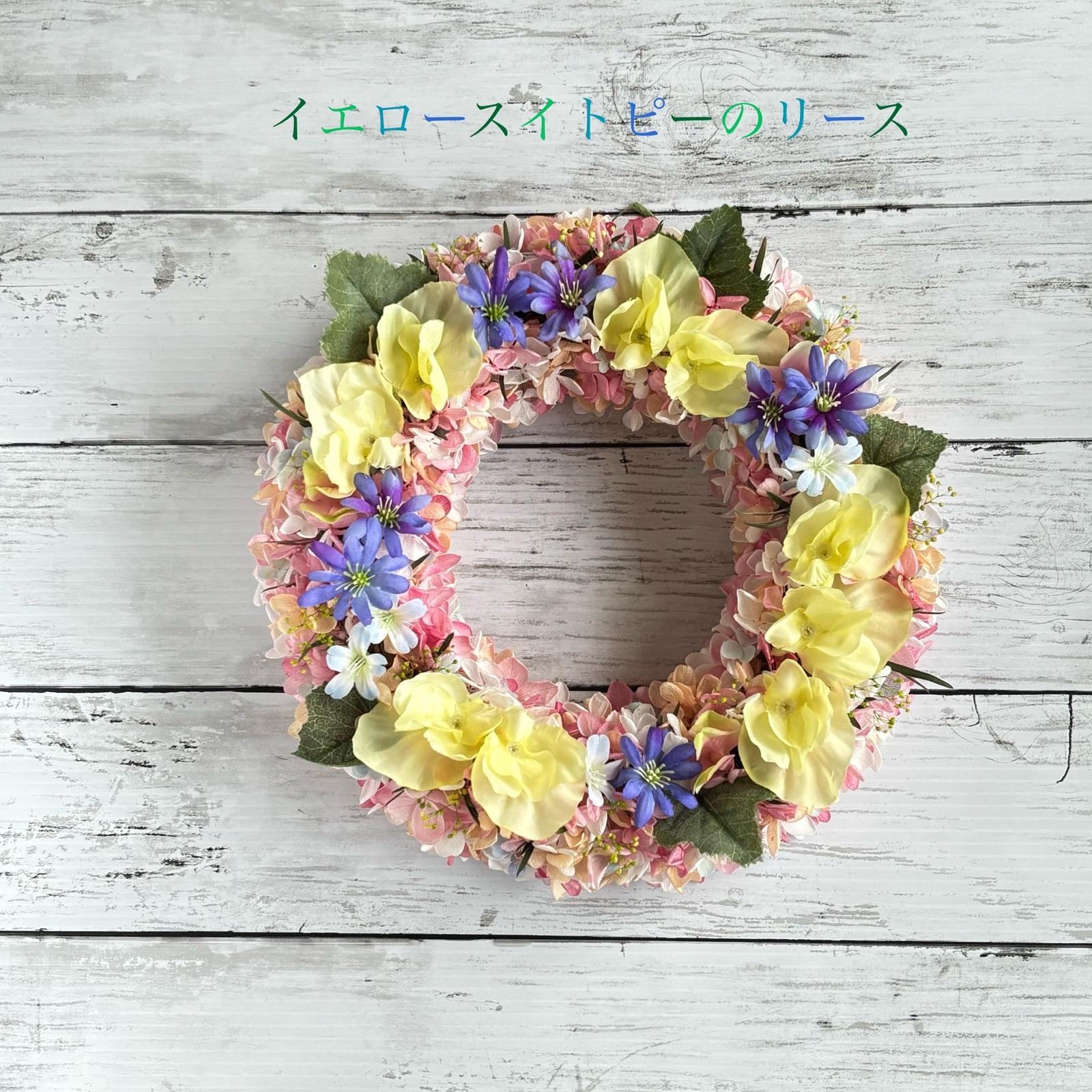 レモン or 檸檬 - リースの人気通販 | minne 国内最大級の