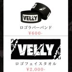 [限定品] VEŁŁY's Goods タオル・ラバーバンド ×10