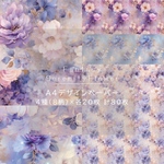 〜Fantasy Serenity Flower〜  A4 デザインペーパー 4種(8柄) 各20枚 計80枚
