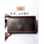 B級本革大容量名刺ケース（コーヒーブラウン）a