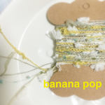 《再販》AVRIL糸の引き揃え糸♥︎banana pop