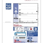 レターパックライト