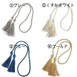 【兜用 房飾り】