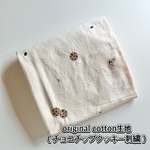 original cotton刺繍生地（チョコチップクッキー刺繍）　韓国生地