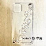 iorinri 様 専用