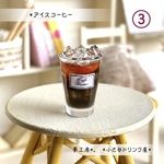 595 ＊アイスコーヒー＊　ミニチュアドリンク　レジン　フェイクフード　ドールハウス　オブジェ　喫茶店　カフェ
