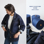 ＊（送料無料）デニムで有名な岡山／倉敷 児島 デニムＤＥＮＩＭ　テーラード ジャケット　インディゴ R59C