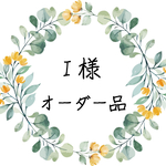 ☆☆Ｉ様オーダー品☆☆ 送料無料＊リバティニットワッチ帽子・LIBERTY Betsy（ベッツィ）ケア帽子　ケアキャップ