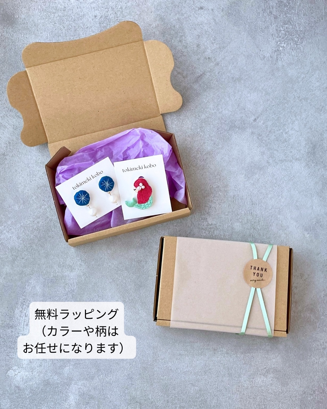 チンアナゴ　木彫ブローチ等 チンアナゴ様専用 木彫ブローチ等