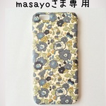 masayoさま専用＊リバティ(きらめきベッツィ)＊iPhone6ケース