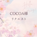 COCOA様ご注文専用　不思議の森の遊び着セット(水色襟の襟)