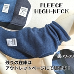 SALE❗️犬服 タンクトップ【フリース　ハイネック】