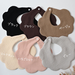 【 大人気♡ 再々販！】ぽこぽこダブルガーゼスタイ