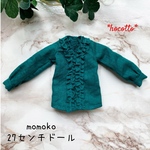 momokoサイズ Vネックフリルブラウス ドビーレーステールグリーン
