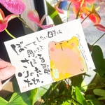 ぼっー。#4375.ポストカード原画。