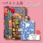 12のかご》 新改訳 バイブルミニ 聖書カバー Midnight Mischief/ミッドナイトミスチーフ タッセル 付