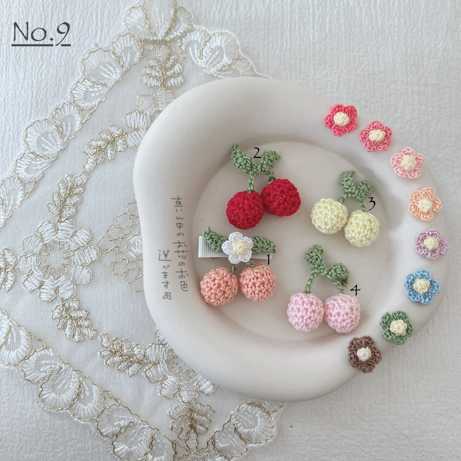 キッズ ベビー ヘアクリップ ヘアゴム No.9 - ♡ 全品1点300円
