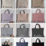 ☆レッスンバッグ S☆ ヌビバッグ ハンドメイド 内ポケット