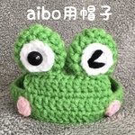 aibo用帽子❤️カエルの帽子