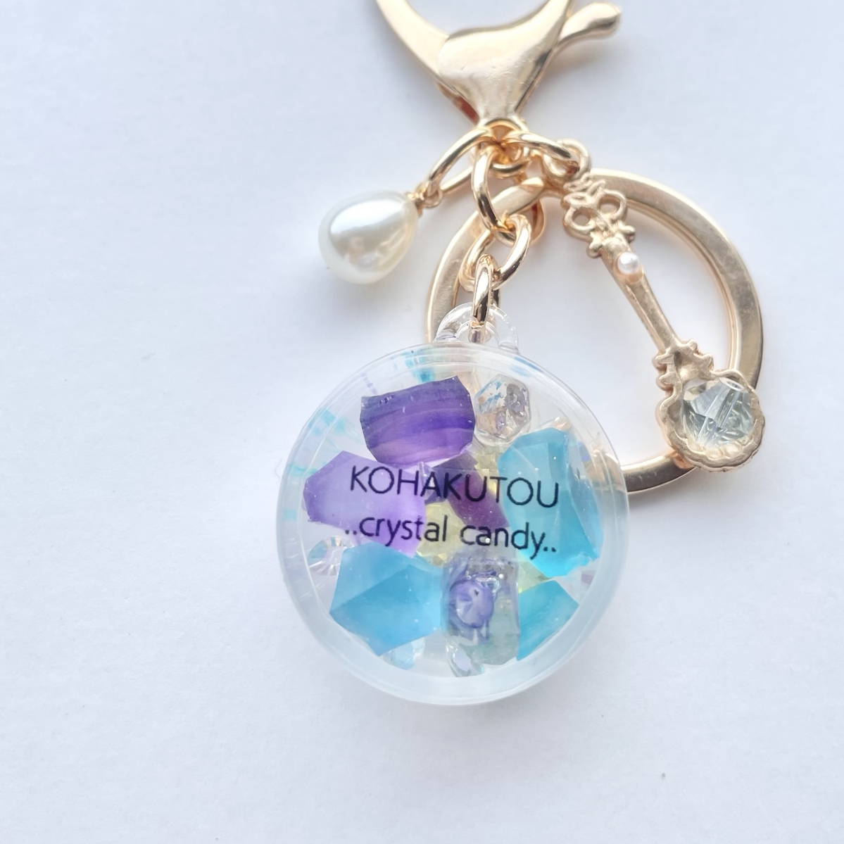 ハンドメイド　ゴールドの王冠付き小瓶と透明な琥珀糖キーホルダー 琥珀糖 - アクセサリー・ジュエリーの人気通販 | minne byGMOペパボ