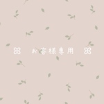 お客様専用*羊毛フェルト*お座りパピヨン