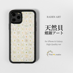 天然貝 螺鈿アート ★ 花菱 （ ハイクオリティケース ） シェル ｜ iPhone / Galaxy 対応 iPhone14 GalaxyS23