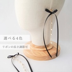 【花嫁様人気No.1】リボンとパール　イヤリング・ピアス［4color ホワイト・ナチュラルベージュ・くすみピンク・ブラック］
