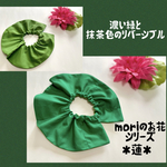 moriのお花シリーズ＊蓮＊