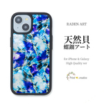 天然貝 螺鈿アート シェル 【 iPhone / Galaxy 対応】 マーブル・クール ｜ ハイクオリティ スマホケース ・ マグセーフ 変更対応